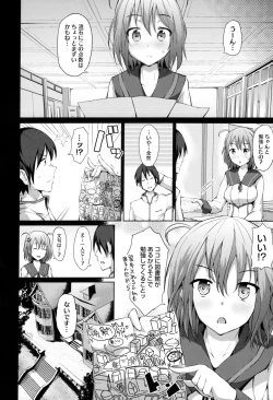 Page 33 of Renai Celebration