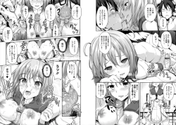 Page 87 of Renai Celebration