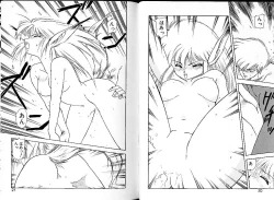 Page 14 of Lunatic Night 1