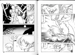 Page 16 of Lunatic Night 1