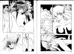 Page 19 of Lunatic Night 1