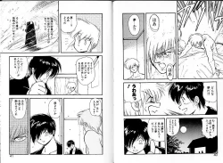 Page 24 of Lunatic Night 1