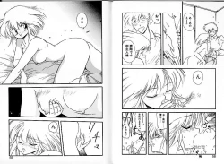 Page 33 of Lunatic Night 1