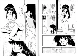 Page 51 of Lunatic Night 1