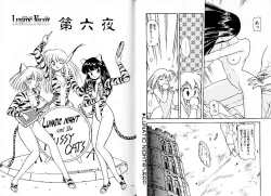 Page 55 of Lunatic Night 1