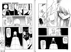 Page 58 of Lunatic Night 1