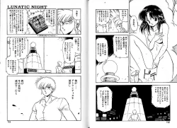 Page 60 of Lunatic Night 1