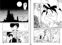 Page 61 of Lunatic Night 1