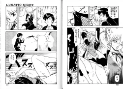 Page 64 of Lunatic Night 1