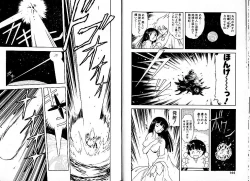 Page 76 of Lunatic Night 1