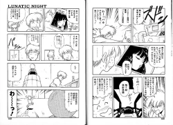 Page 78 of Lunatic Night 1