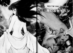 Page 84 of Lunatic Night 1