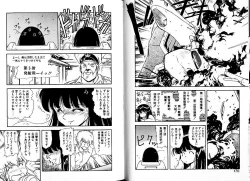 Page 89 of Lunatic Night 1