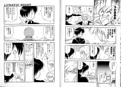 Page 92 of Lunatic Night 1