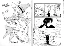 Page 93 of Lunatic Night 1