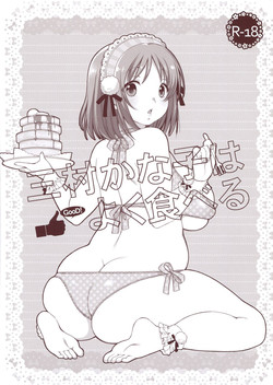 Download Mimura Kanako wa Yoku Taberu