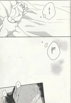 Page 14 of eat me! eat me! eat me!