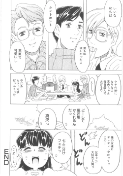 Page 177 of Omorashi Hime - Wet Princess