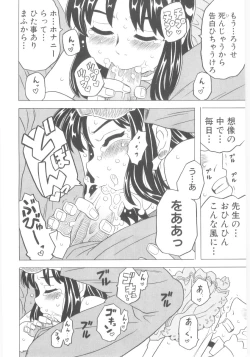 Page 45 of Omorashi Hime - Wet Princess