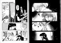 Page 103 of Lunatic Night 3