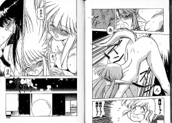 Page 109 of Lunatic Night 3