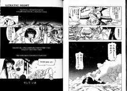 Page 110 of Lunatic Night 3