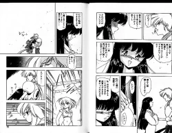 Page 12 of Lunatic Night 3