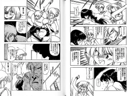 Page 13 of Lunatic Night 3