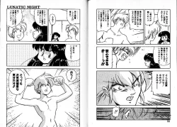 Page 30 of Lunatic Night 3