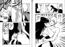 Page 31 of Lunatic Night 3