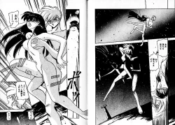 Page 33 of Lunatic Night 3