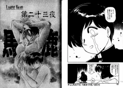 Page 36 of Lunatic Night 3