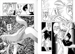 Page 61 of Lunatic Night 3