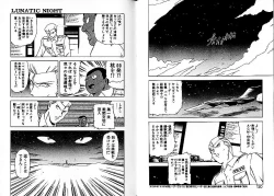 Page 65 of Lunatic Night 3