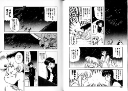 Page 68 of Lunatic Night 3