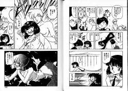 Page 76 of Lunatic Night 3