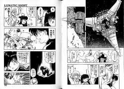 Page 87 of Lunatic Night 3