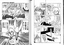 Page 93 of Lunatic Night 3