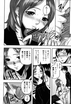 Page 127 of COMIC MUJIN 2007-09