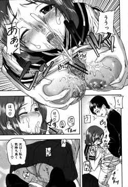 Page 132 of COMIC MUJIN 2007-09