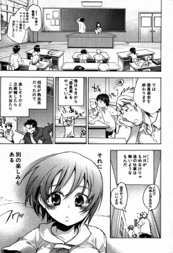 Page 164 of COMIC MUJIN 2007-09