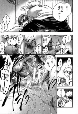 Page 180 of COMIC MUJIN 2007-09