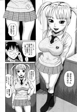 Page 189 of COMIC MUJIN 2007-09