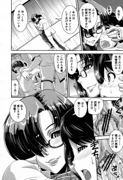 Page 21 of COMIC MUJIN 2007-09