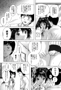 Page 319 of COMIC MUJIN 2007-09