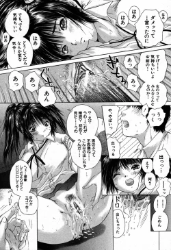 Page 326 of COMIC MUJIN 2007-09