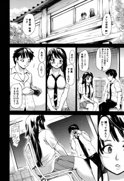 Page 415 of COMIC MUJIN 2007-09