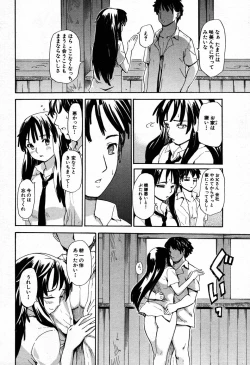 Page 421 of COMIC MUJIN 2007-09