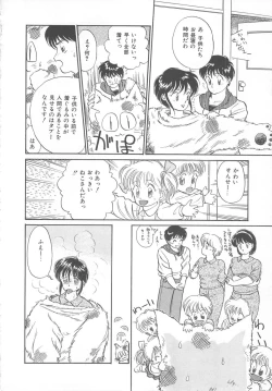 Page 100 of Tenshi no Romance