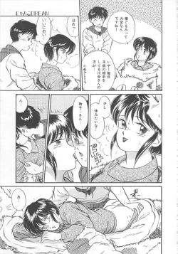Page 101 of Tenshi no Romance